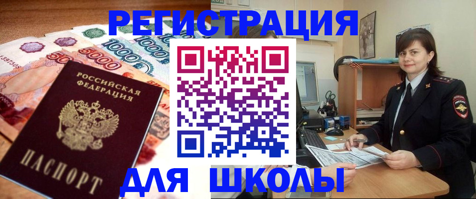 временная регистрация гарантия в Первоуральске